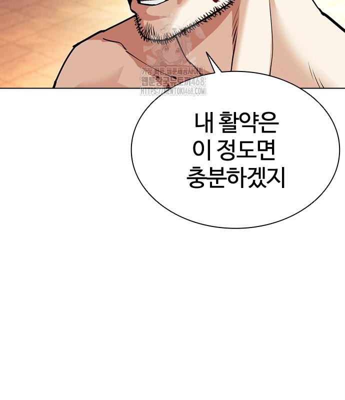 page 239