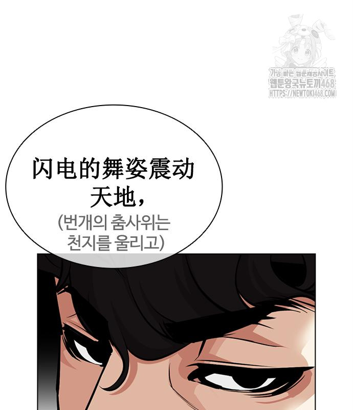 page 240