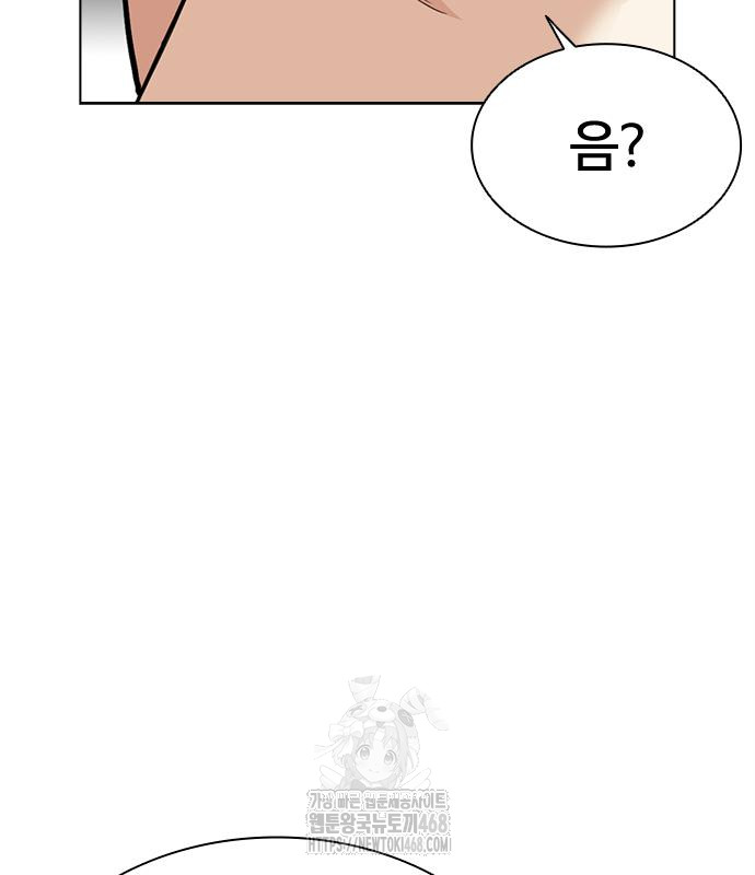 page 241