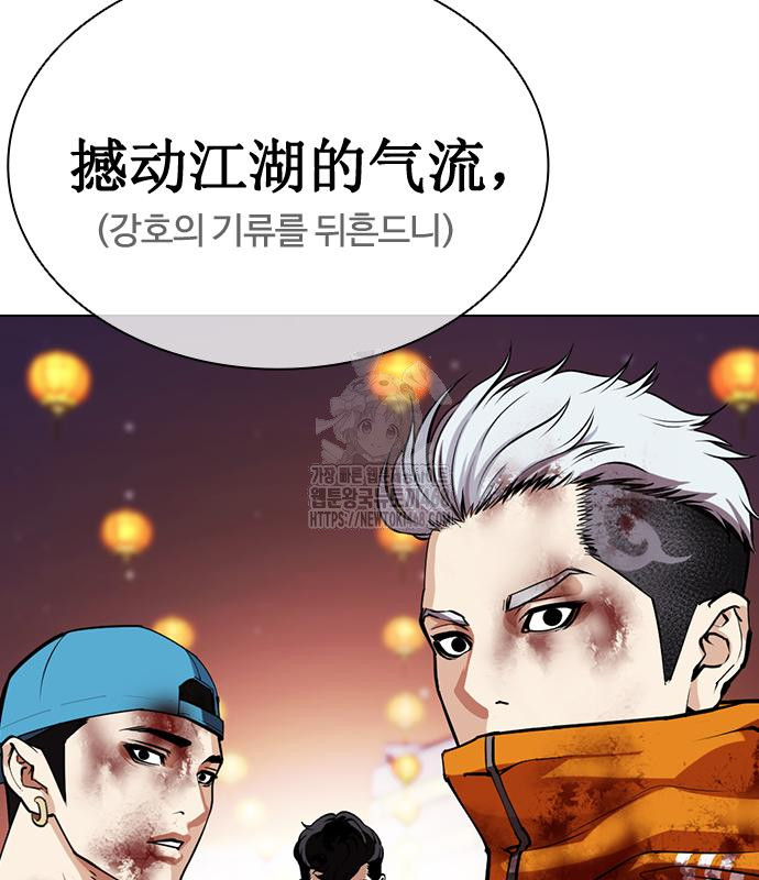 page 242