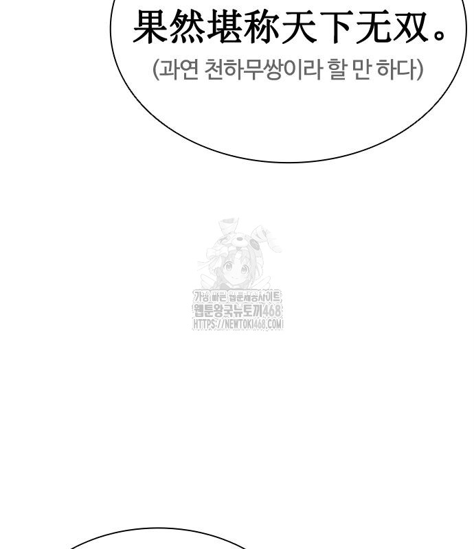 page 244