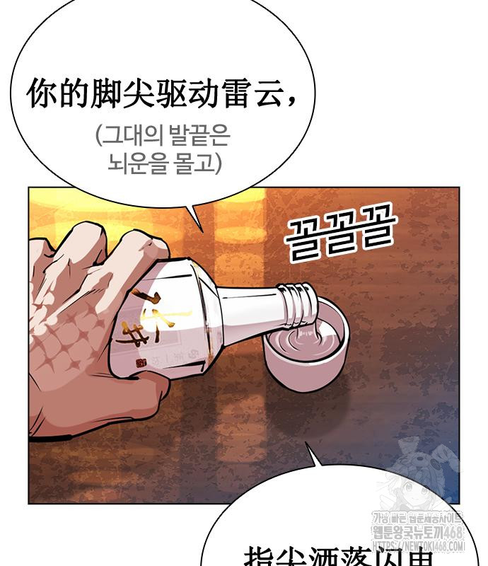 page 245