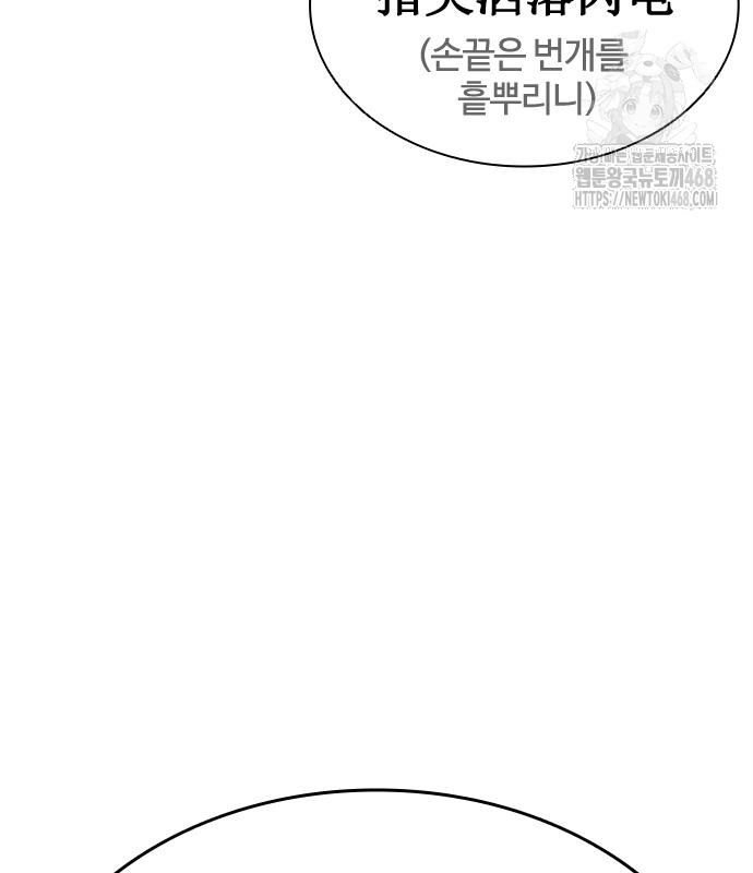 page 246