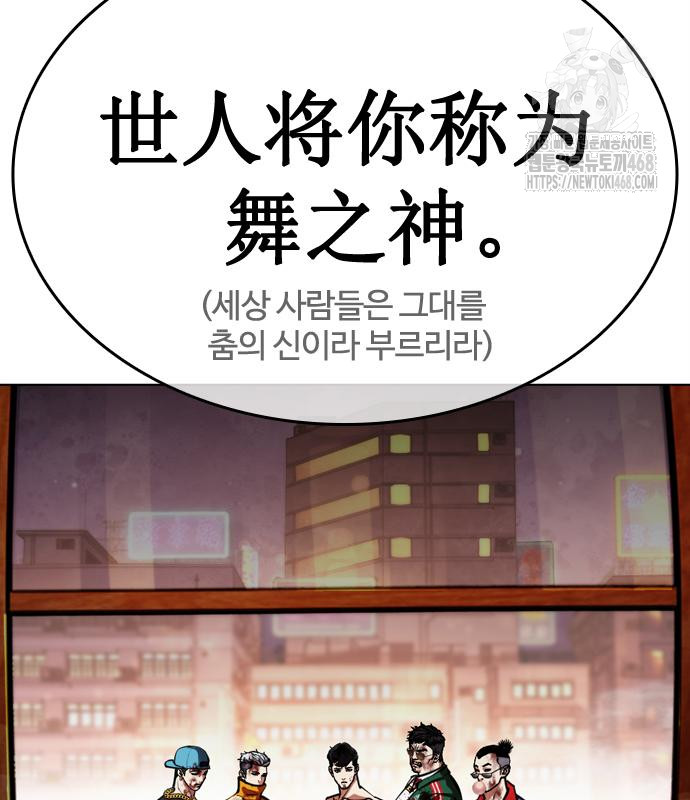 page 247