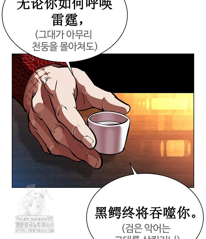 page 255