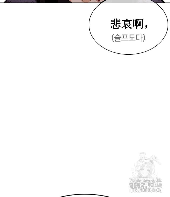 page 260