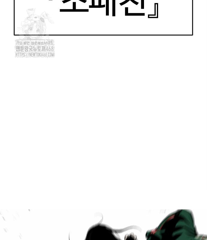 page 264