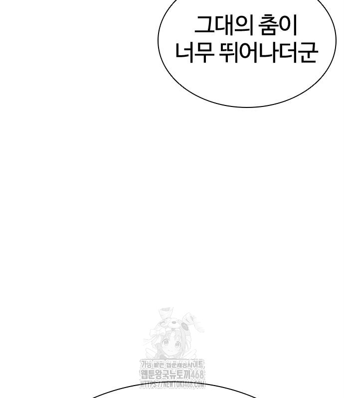 page 273