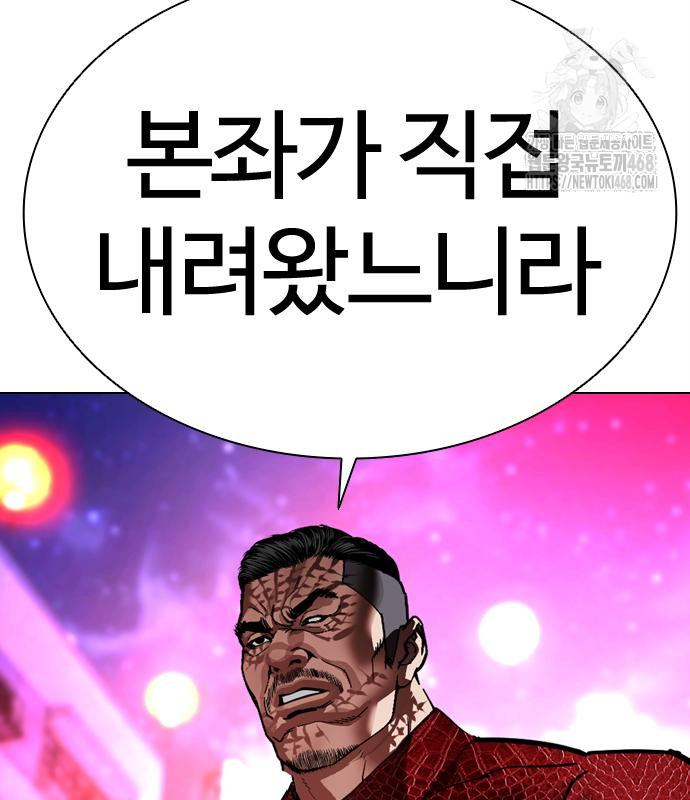 page 274