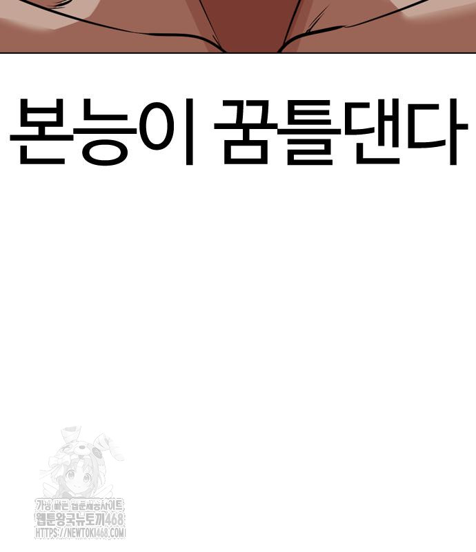 page 283