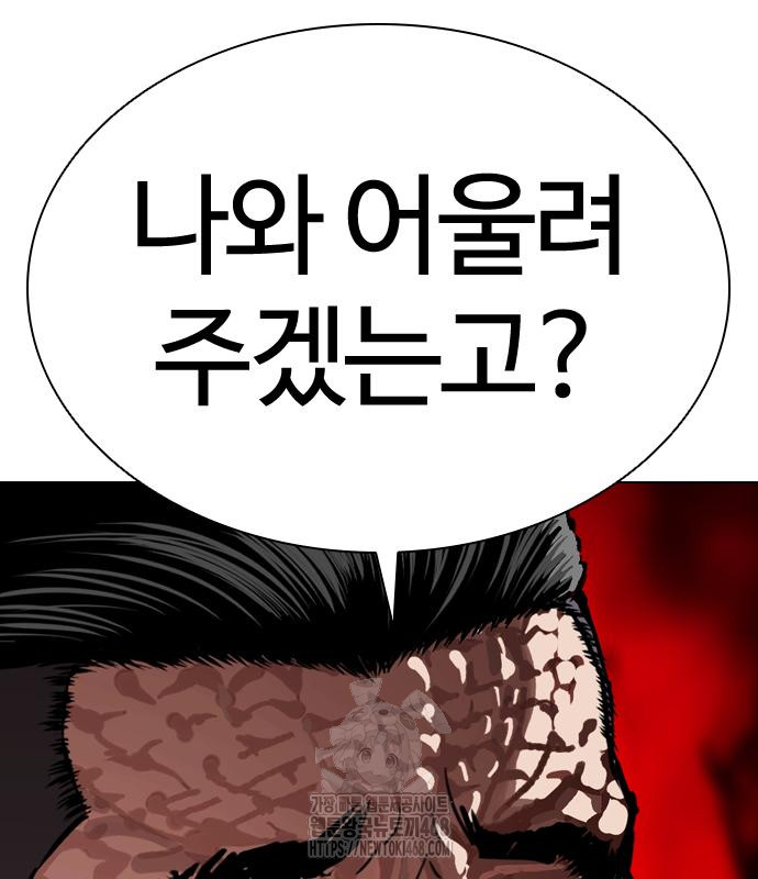 page 284