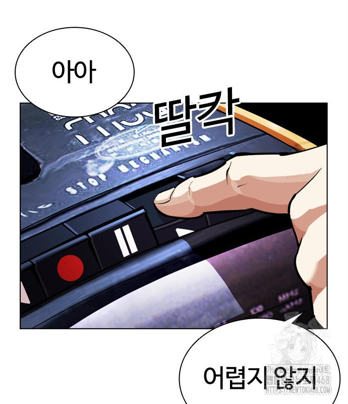 page 287
