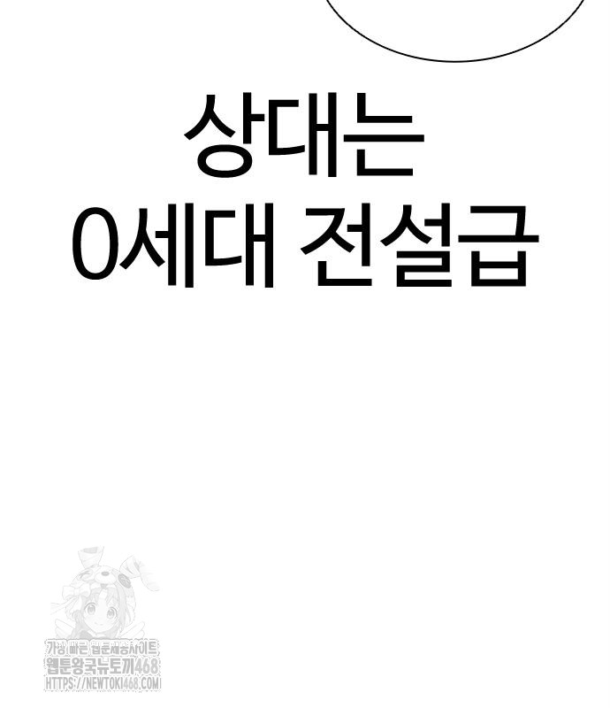 page 288