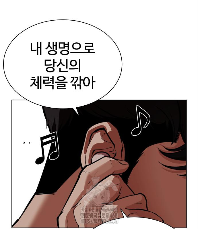 page 289