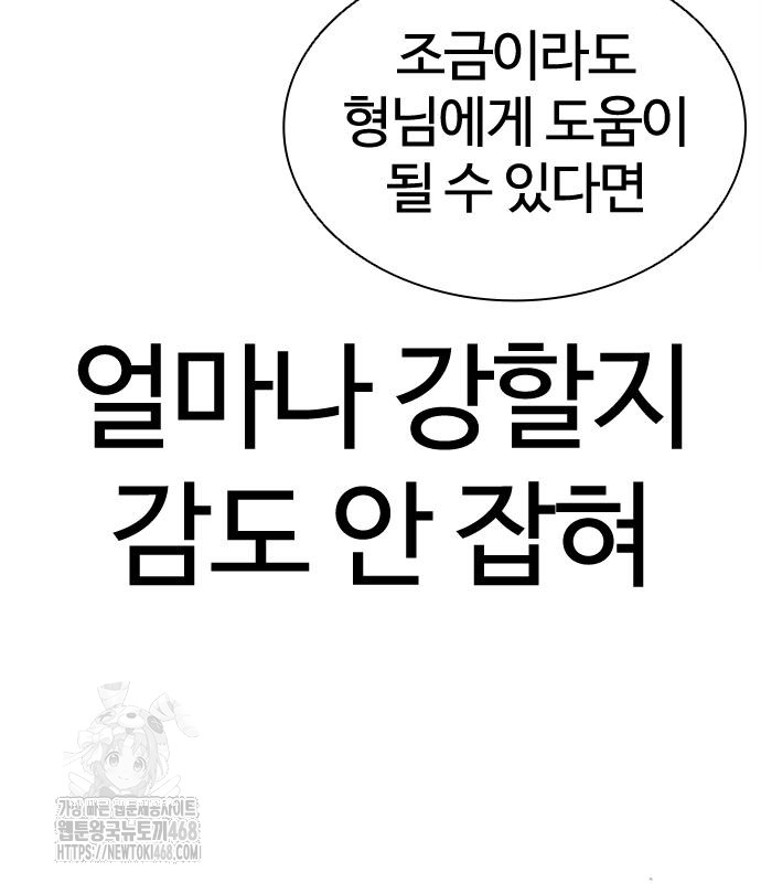 page 290