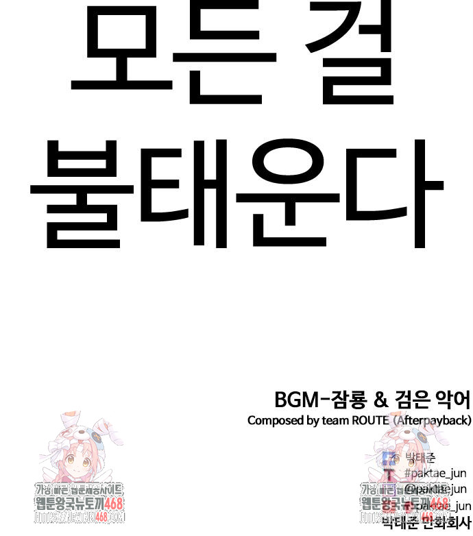 page 294