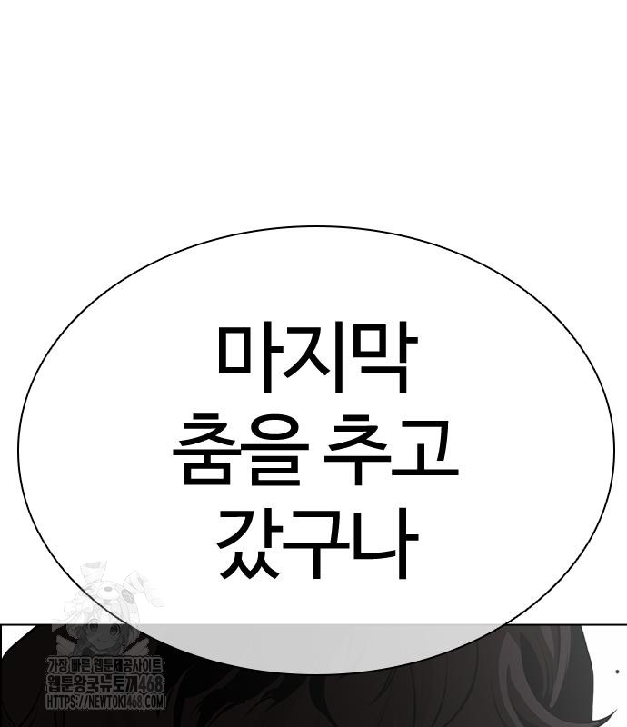 page 206