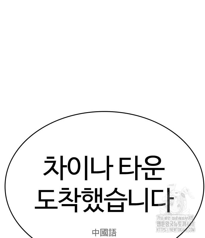 page 210