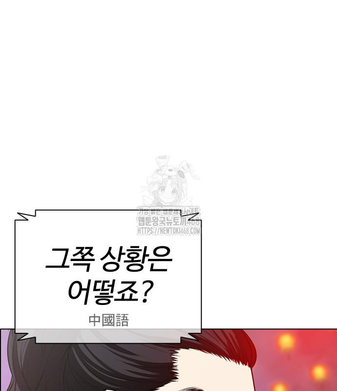 page 213