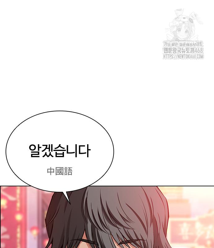 page 215