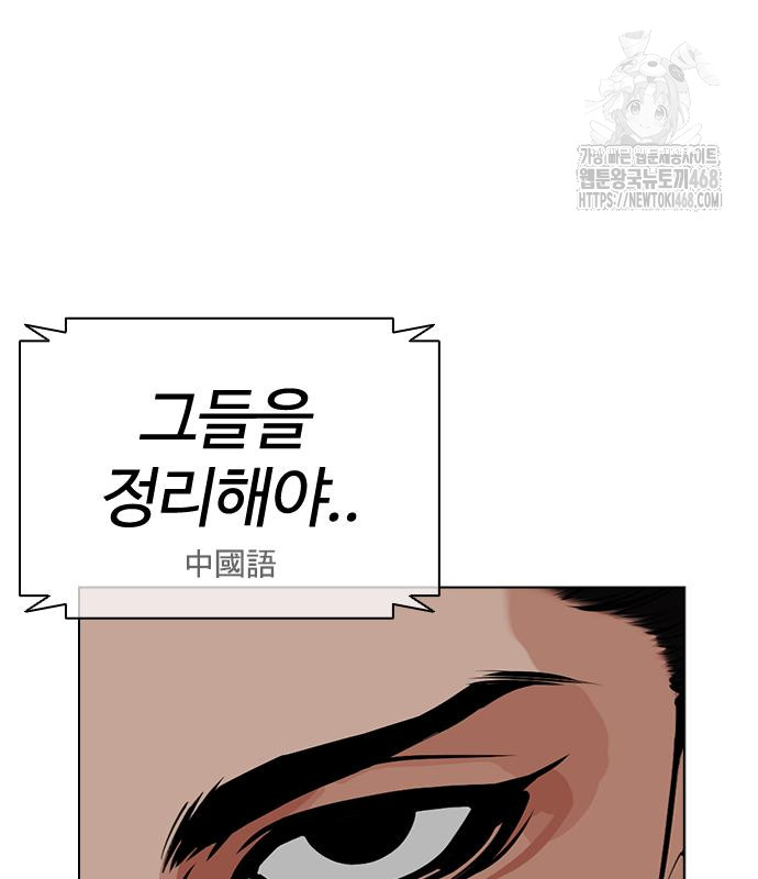 page 217