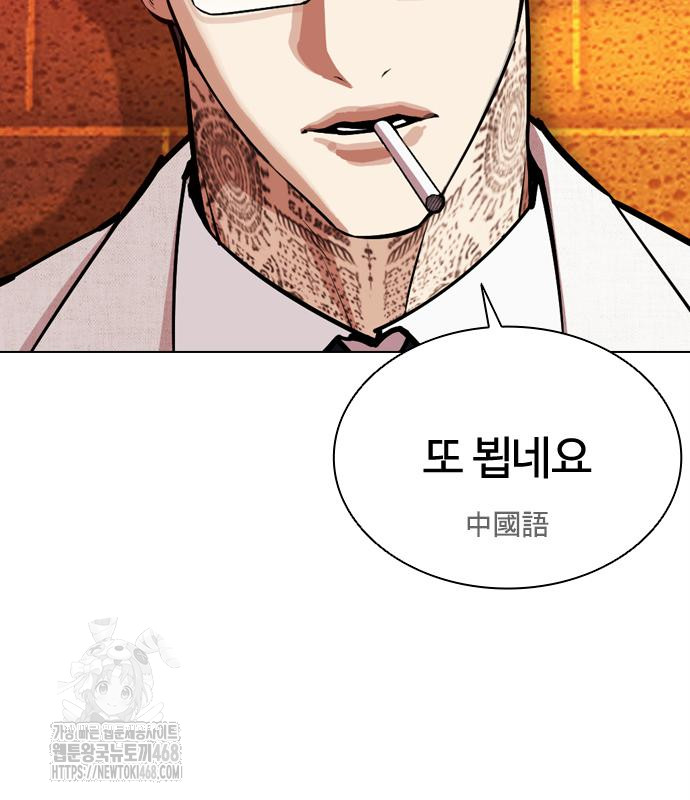 page 223