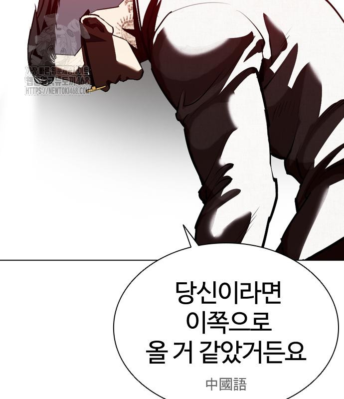 page 228