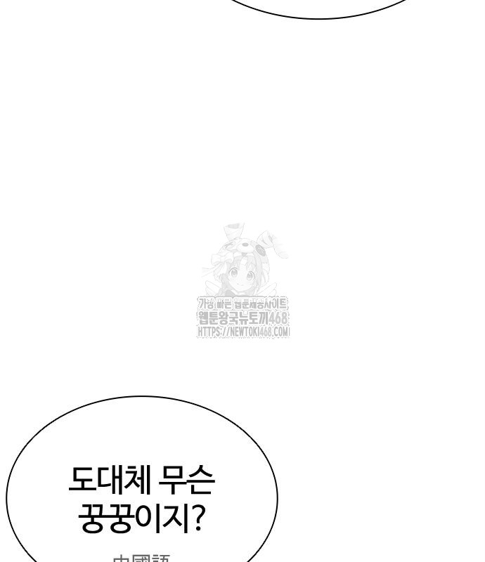page 229