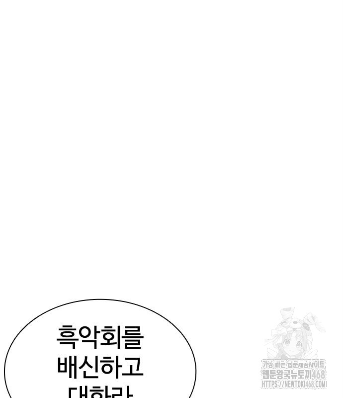 page 233
