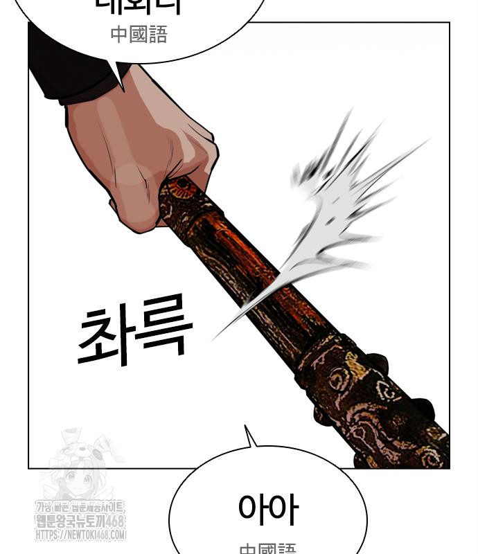 page 234