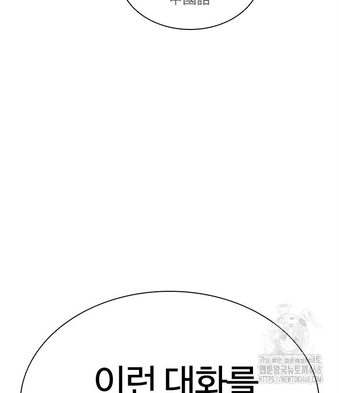 page 235