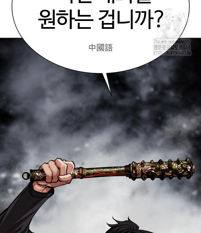 page 236