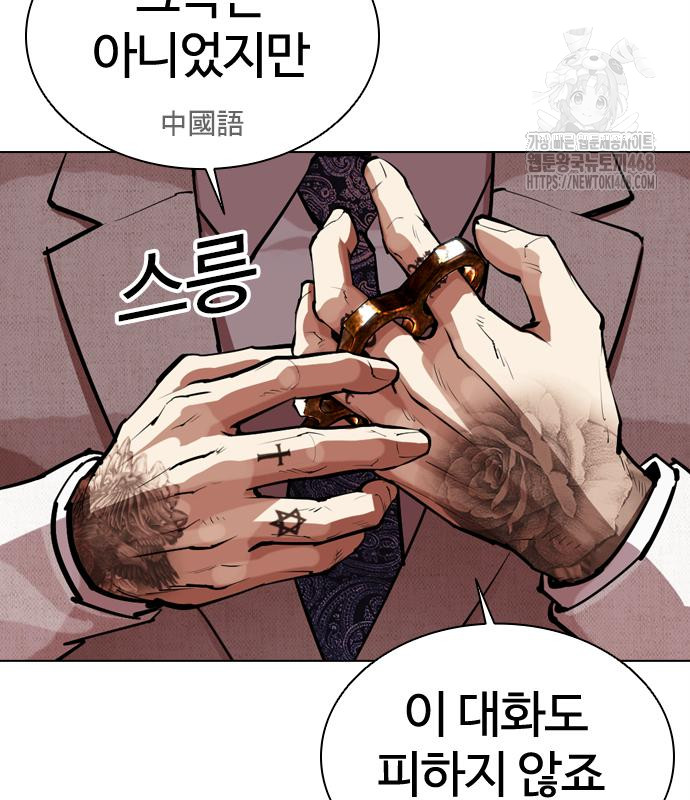 page 239