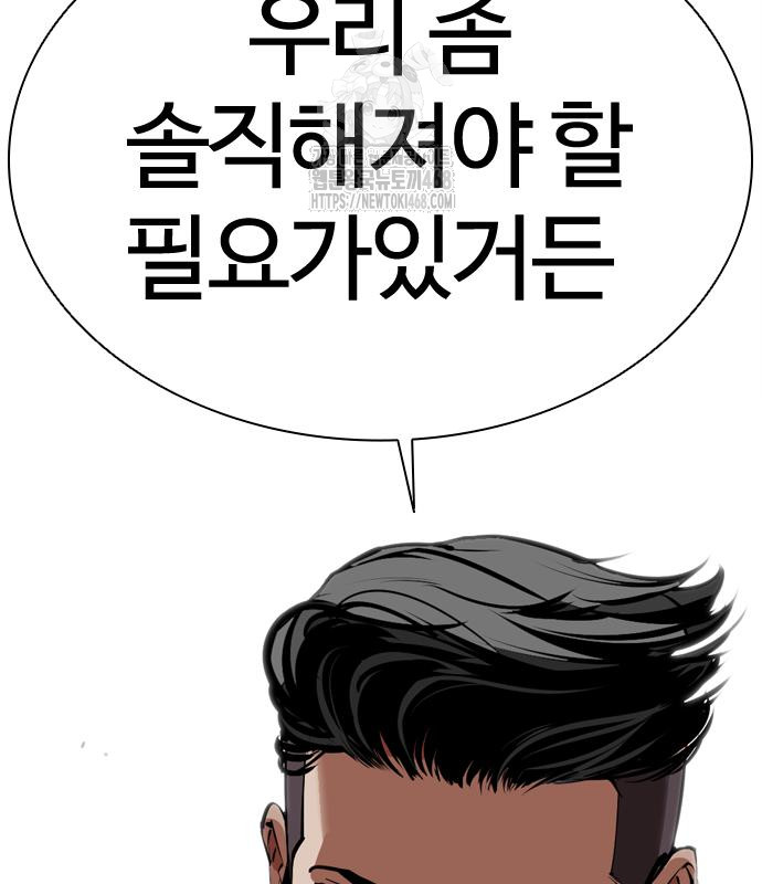 page 241