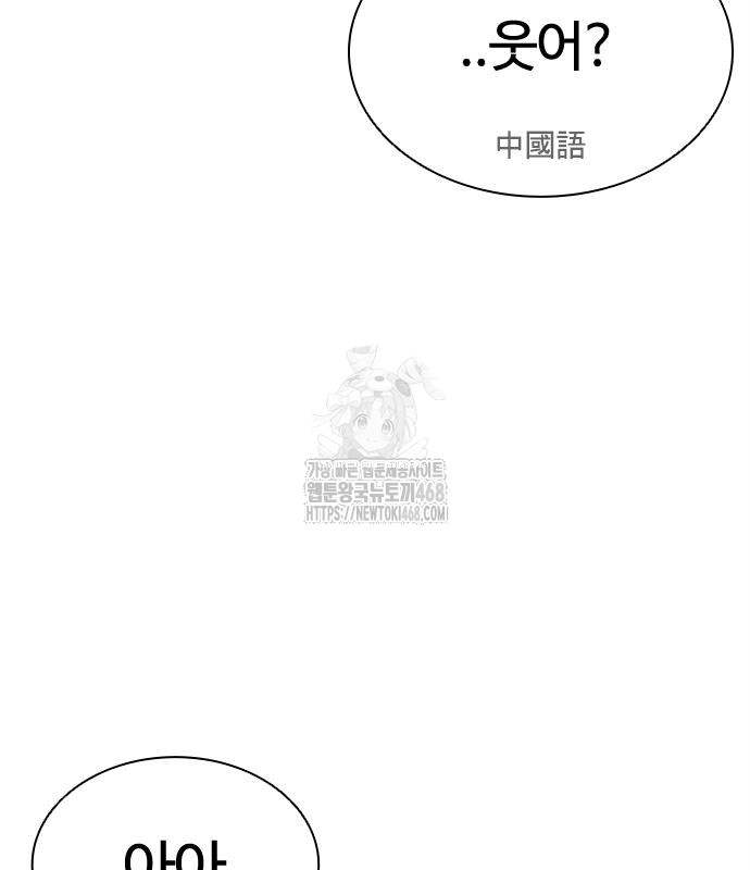 page 245