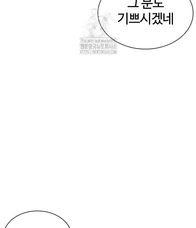 page 253