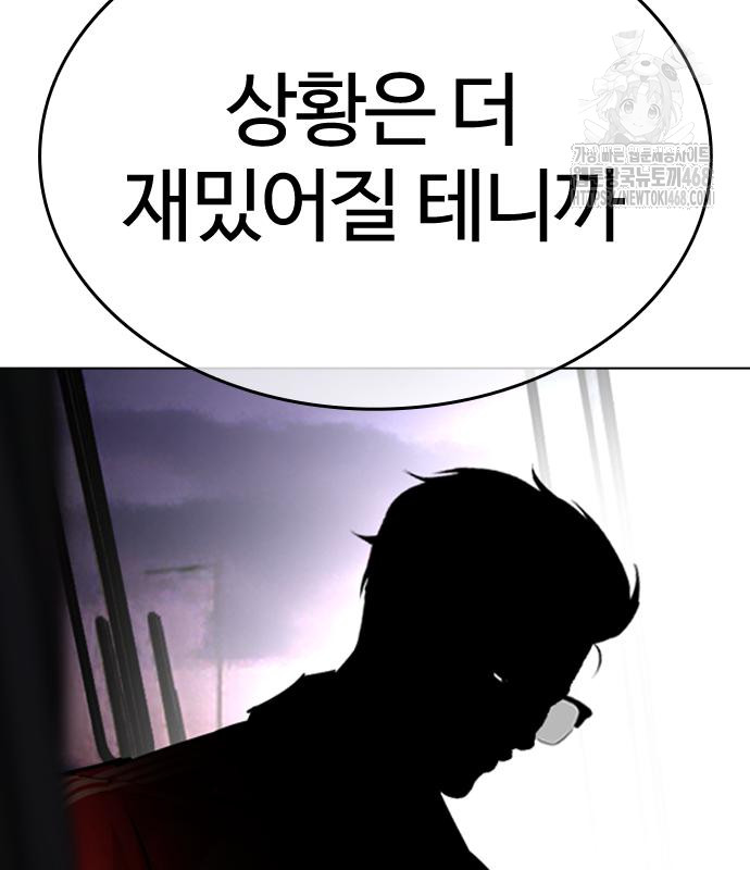 page 256
