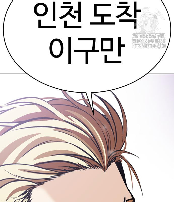 page 261