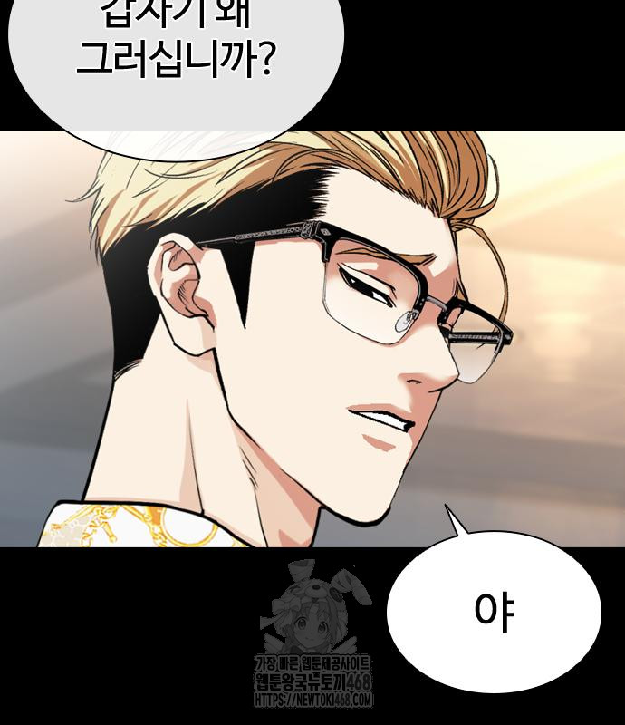 page 195