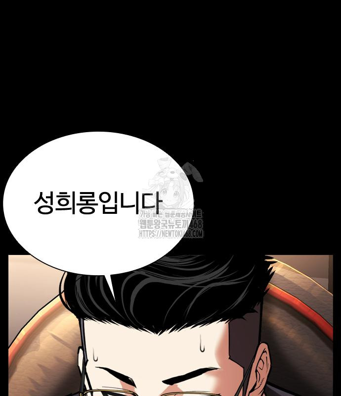page 199