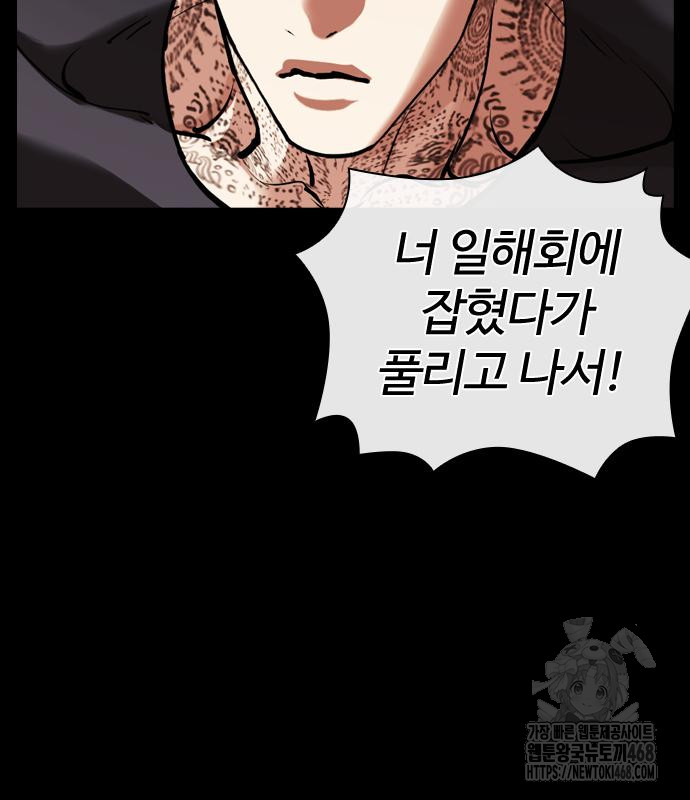 page 204