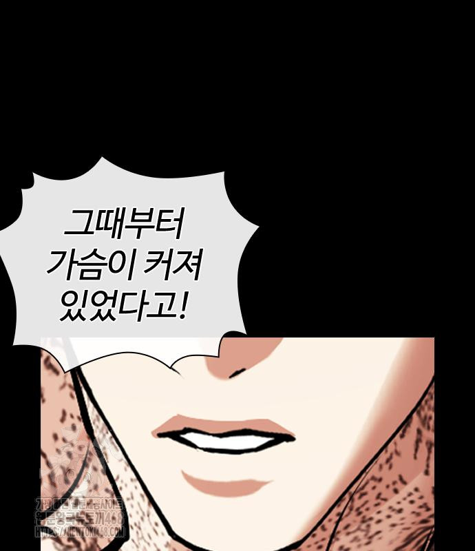 page 205