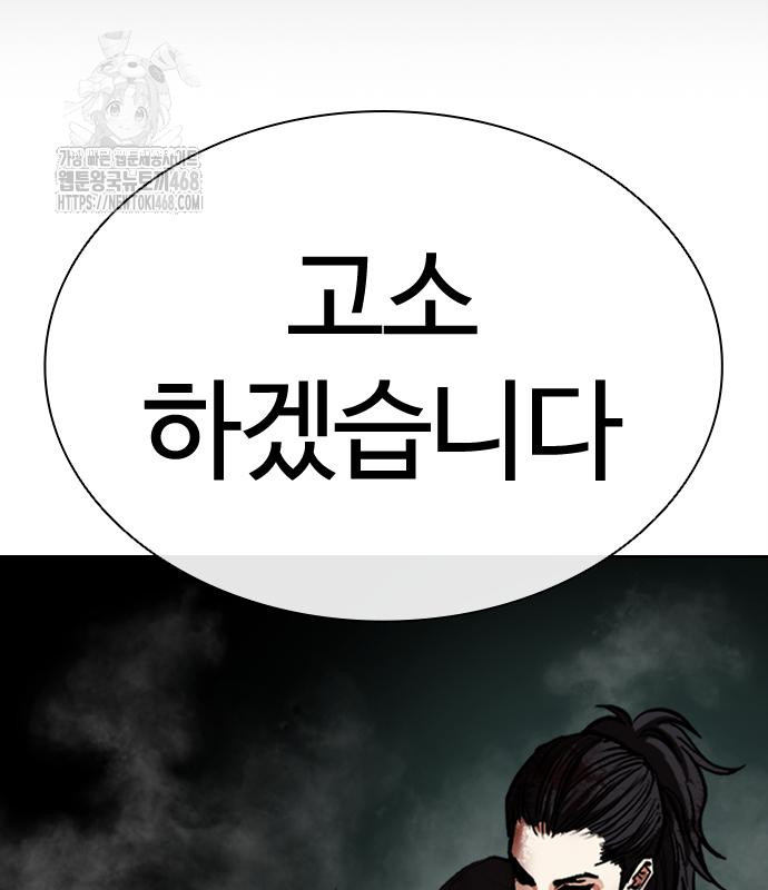 page 207