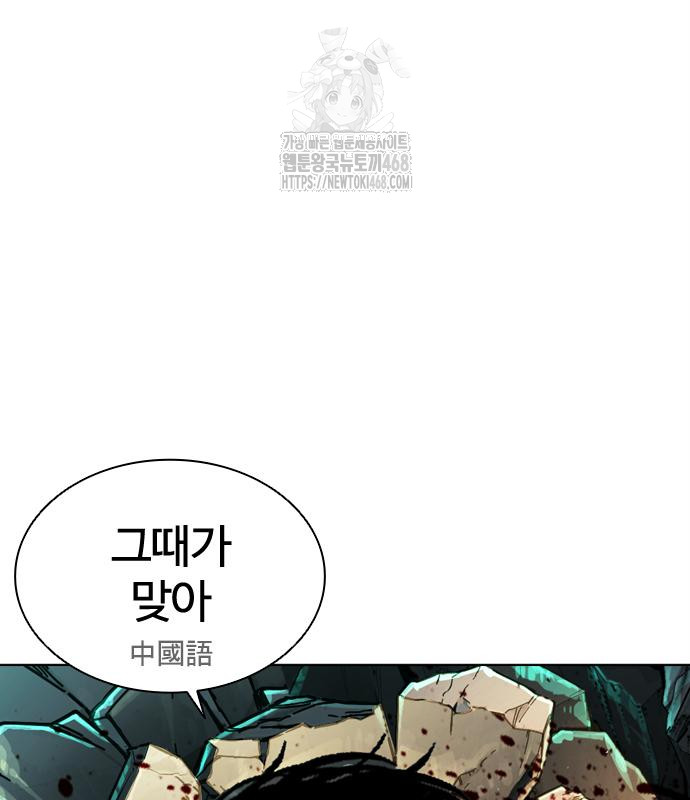 page 210