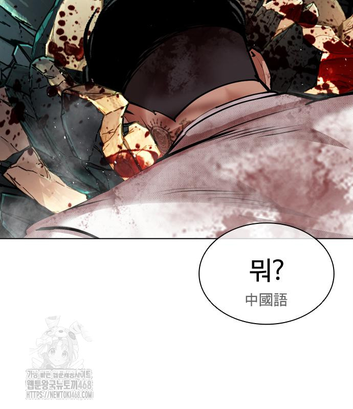 page 211