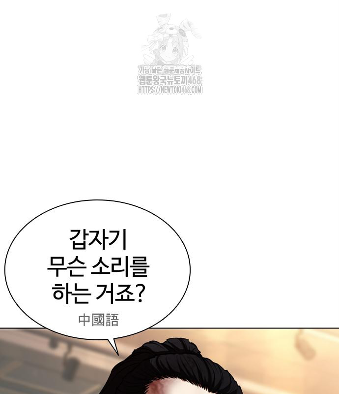 page 212