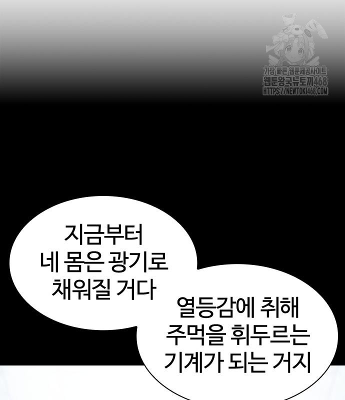 page 214
