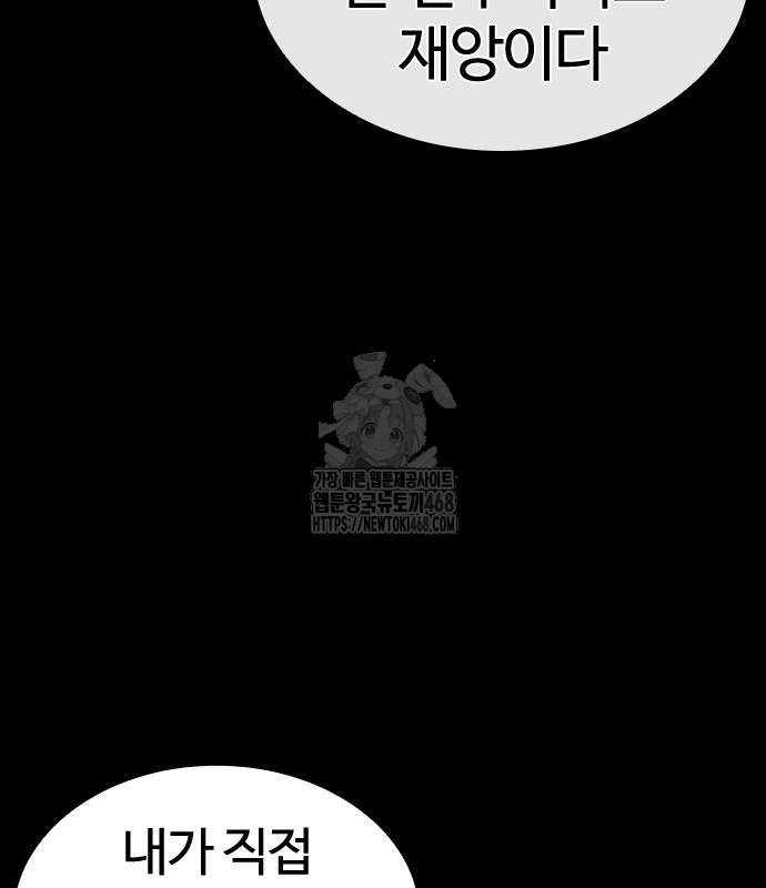 page 223