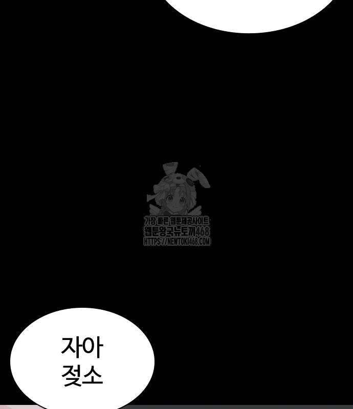 page 225