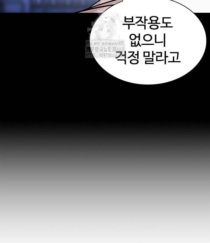page 233